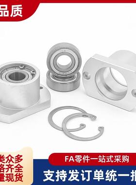 双轴承座BGFCBB BGCB6902/6900/6903/6800/6200/608/6202ZZ-25/30