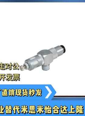 快速排气阀 带排气节流阀 标准型 J-XZN01-D4 D6 D8 D10-1 2 3 4