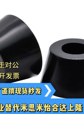 尼龙垫脚减震器DPH-14 19 25 31 40 50天然环保橡胶家具增高减震