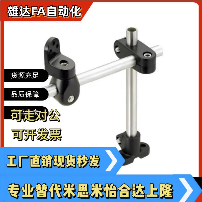 安装底座支架组件GSENJ SENJ1 2-100 150 200 250 300-G/S-A/T/Y