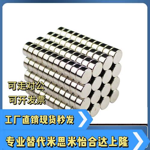 耐高温磁铁 BLS04-D10 D12 D15 D20-L2 L3 L5 L8 L10