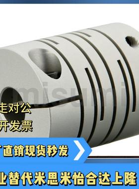 沟槽式联轴器GSACL GSASL8 12 16 20 25 32-4 5 6 8 10-6 8 10 12