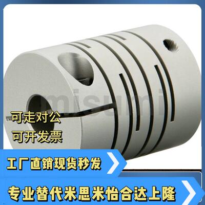 沟槽式联轴器GSACL GSASL8 12 16 20 25 32-4 5 6 8 10-6 8 10 12