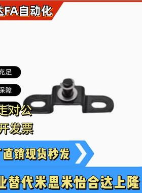 FGS-60/604/801/804气弹簧支架FHJ51/52-6A/6D/8A/8D接头FHJ53-8F