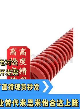 SWM22外径内径11中负荷TM红色SSWM矩形螺旋模具弹簧YSWM订做SM