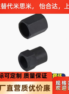 C-STNCS08/10/12/14/20/25缓冲器用螺帽限位螺母 定位螺帽