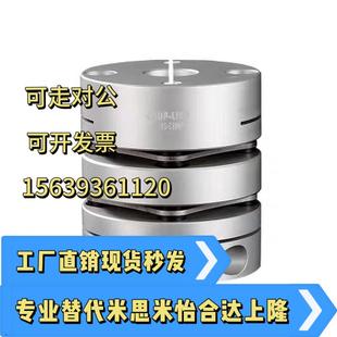 C34 C68联轴器LK5 C56 C39 C44 C26