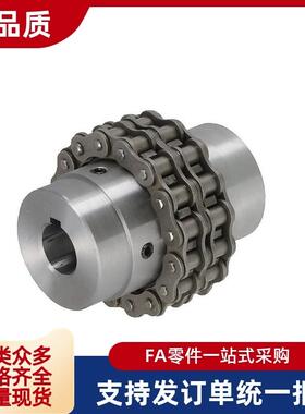 链条联轴器CPC4012 3012 4014 4016 5014 5016 5018 6018 6022
