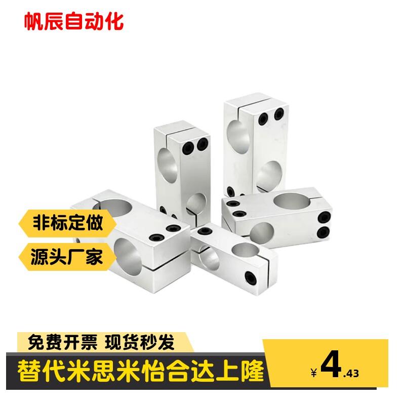 支柱固定夹KDST MDKT ALKD HLKD6/8/10/12/15/20/25 现货KLSTN