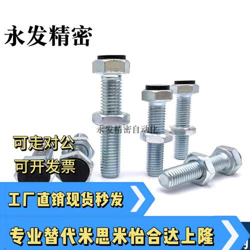 正辰 SUST止动螺栓带聚氨酯缓冲限位螺丝外六角PSST防撞胶头挡块
