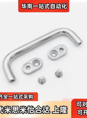 替怡合达XAE38/39/40-L80/L100/L110/L120/L125/L160/L200 拉手