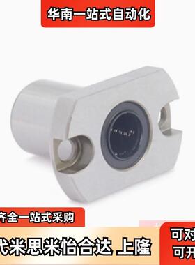 替怡合达LMG52/LMG53-d6/8/10/12/16圆型带法兰直线轴承双衬型