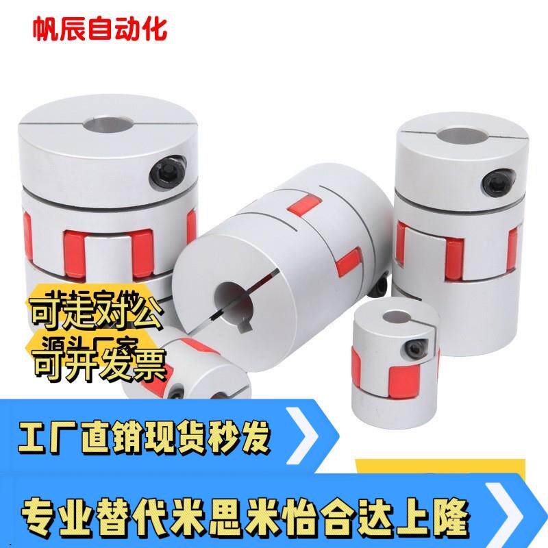 膜片式联轴器DBM01/02/21/22D32/D19/D25/D40/D50D8E10E12E14E