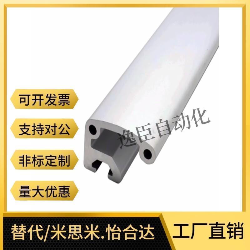 HFHDL5-35/AOB05-2436-L500/1000铝型材用拉手把手端盖HFC5-35L/R