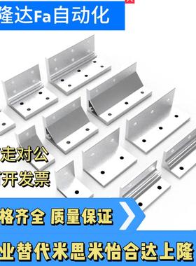 薄型支架HBLST6 HBLSSB6 HBLSS6 HBLSDB6 HBLSD6-50 HBLTD6-50