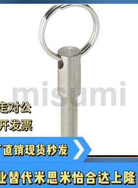 球头锁紧销BLPS BLPF5 6 8 10 12 16-10 15 20 25 30 35 40 50 60