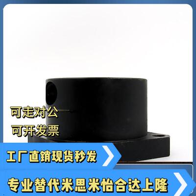 导向轴支座光轴固定座STHWSB STHWSBL10 12 16 20 25 30 35 40 50
