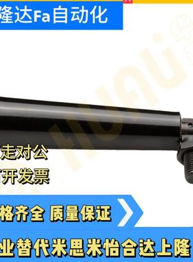 C-GRMBM8/10/12可折叠旋转握柄