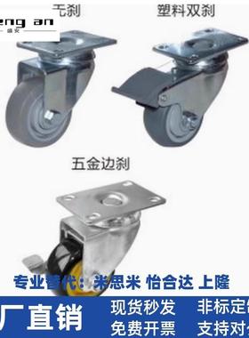 CKR01/02/03/ CKR31/32/33-D75/90/100/125-PB/UA/UB/NJ/SC脚轮