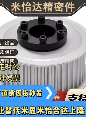 免键同步轮ECF01S8M15018/25Ed12 d25 ECF35S8M40030Ed30