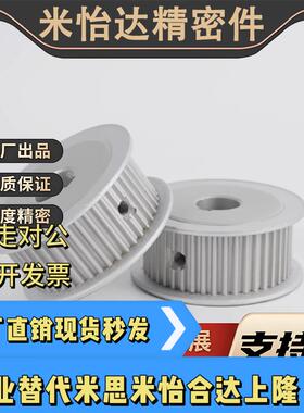 同步带轮EBF41S3M15034AP H Nd5 d6 d635 d7 d8 d10 d11d12