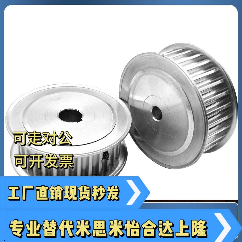 同步轮 HTPA22S3M100-A-P4 P5 P6 P6.35 P7 P8 P10 P12 N8 N10