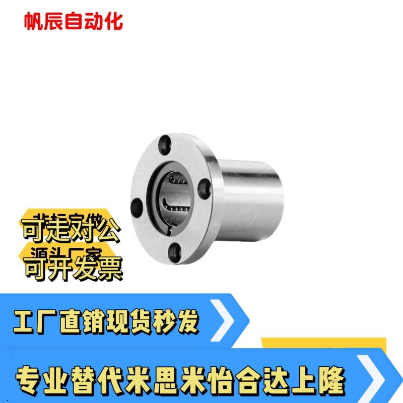 GAC01/GAC11/GAC21/GAC02/GAC22指向轴支座GAF01/02D20/D25/D30