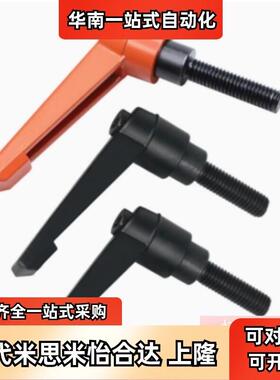 替米思米紧定可调位型CLDMC4/5/6/8-8/12/16/20/25小型固定把手