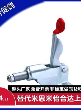 上隆标准件 TCPF1/2/3/4/5/6/7/8 推拉式快速夹钳法兰底座型 夹具