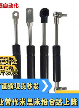 FGSS22150 22180 22200 22250 22300 A B CD氮气汽弹簧柜门支伸缩