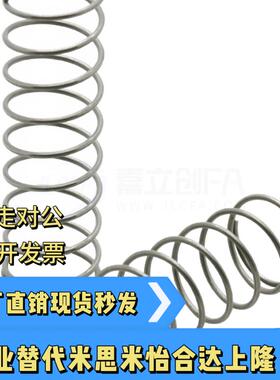 UL2 3 4-5 10 15 20 25 30 35 40 45 50 60不锈钢圆线压缩弹簧