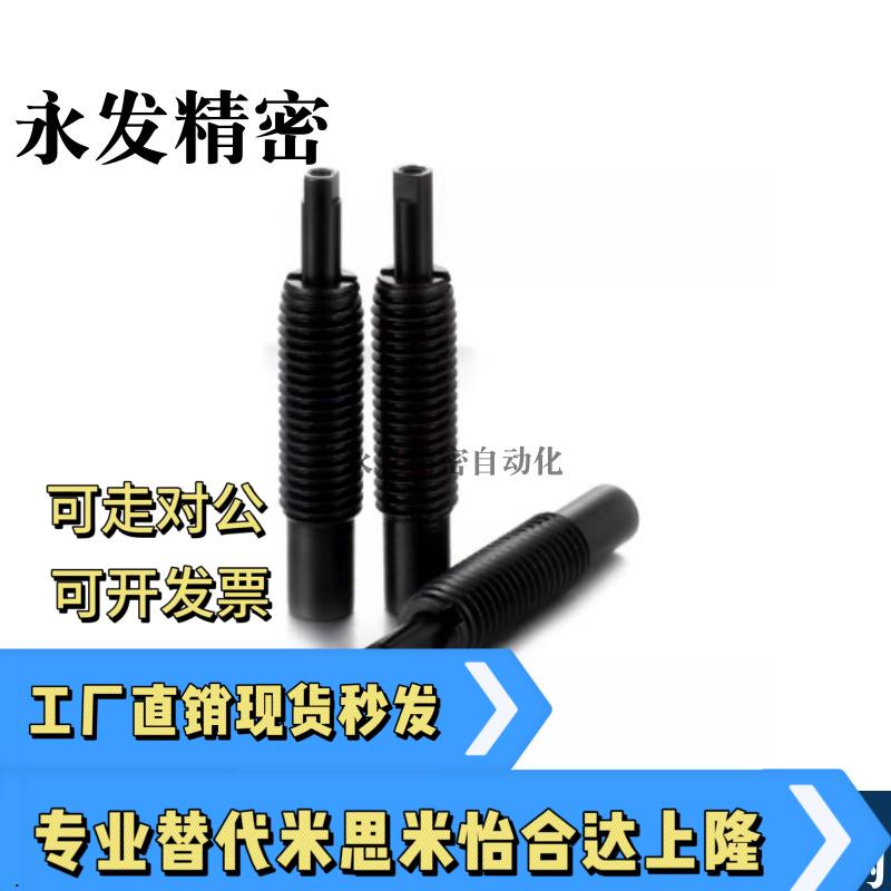 前端带螺纹 轻载型弹簧柱塞PJHTP/PJLTP12/16/20-15/20定位柱柱塞