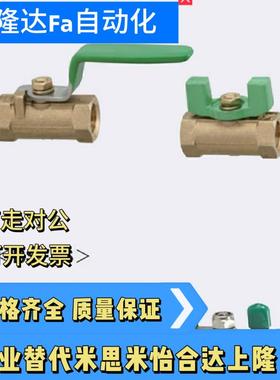 316不锈钢 球阀 BRTKA BRTKB BSFFSA BSFFSB8A 10A 15A 20A 25A