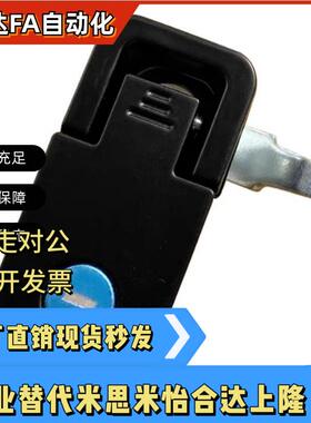 替代怡合达压缩杠杆式平面锁柜锁XAZ11-L36.5/40 XAZ12-L36.5/40