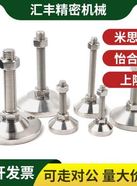 FJFNF脚杯不锈钢地脚C-FJFNS10/12/16/20-75/100/125/130/150/180