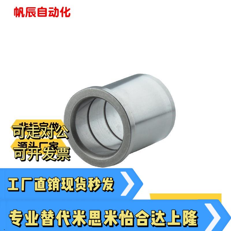 衬套GBSE10导套CGBHE1215/20/1325/30/50/16/28/32/35/40/60/8