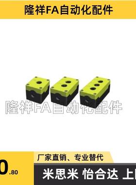 ZHA21-1/2/3/4/5/6-Y/W 替代怡合达 塑料22安装孔系列