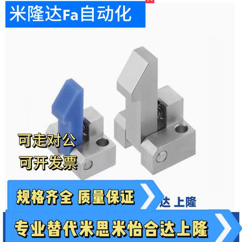 ATLAM/ATLAS/ATLAN/PFE01/PFE11/PFE21-25/35/45弹簧止回自动锁扣