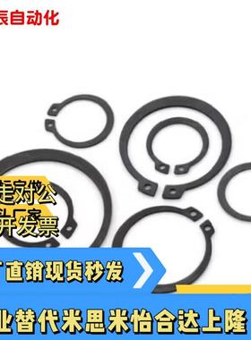 STWS3/4/5/6/7/8/10/11/12/13/14/15/16/17/18/20/21 不锈钢轴卡