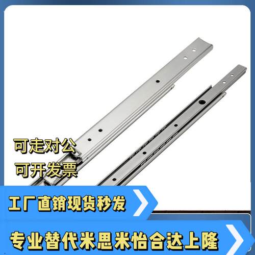 IDA52-200 250 300 350 400 450 500轻载型 工业线性滑轨 二节式