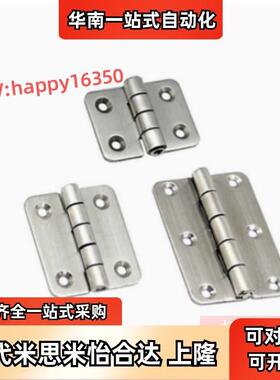 替怡合达HFV21-65/75/90/100蝶形铰链 平型 圆孔错位型