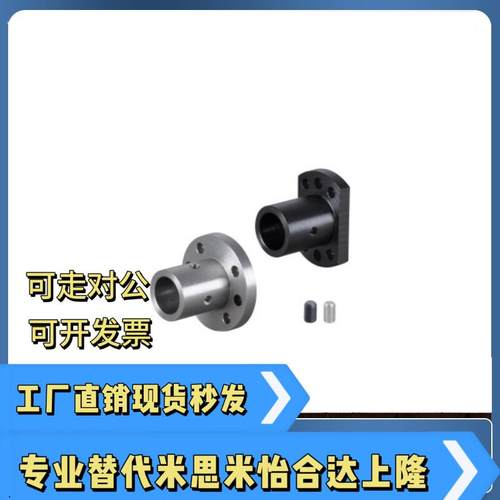 导向轴支座GAP11 GAP12 GAP16-D12 D13 D15 D16 D18 D20 D25 D30