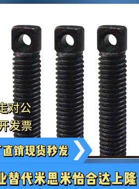 拉伸弹簧支柱FFE01-D3 D4 D5 D6-L10 L15 L20 L25 L30 L35 L45