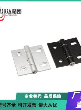 C-HHFL5/6/8/8-45 C-HHBFL C-HHFLS8/845-5/6 铝合金型材铰链合页