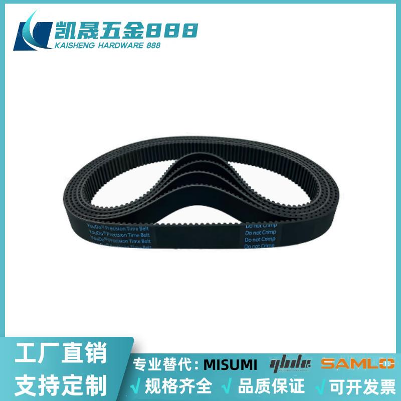HTBN174/HTBN192/HTBN291S3M-60/100/150/S3M型同步齿形带