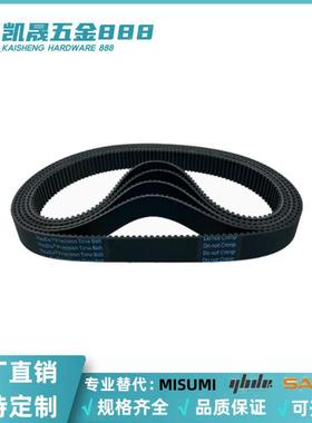 HTBN174/HTBN192/HTBN291S3M-60/100/150/S3M型同步齿形带