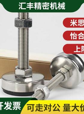 水平调节金属脚-杯橡胶底AJPCT/1AJPCS-D60-M1-6DAW-M20L100L120-