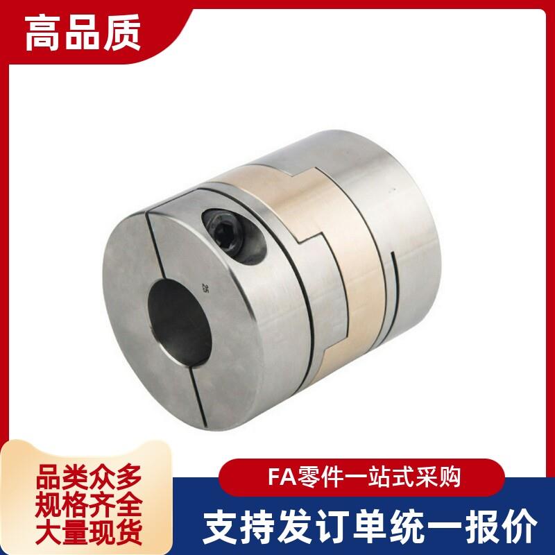 联轴器MCOCG/MCOCGWK16/17/25/26/30/20/34/38-6-8-10-12-14/15