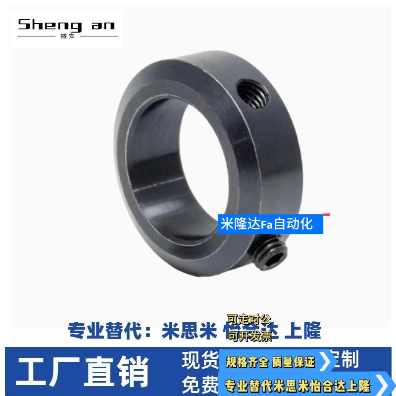 SCCN/PSCCN/SSCCN/SCCA /CCAW/SCCAB 15 16 18 20 25 30 35固定环