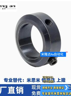 SCCN/PSCCN/SSCCN/SCCA /CCAW/SCCAB 15 16 18 20 25 30 35固定环